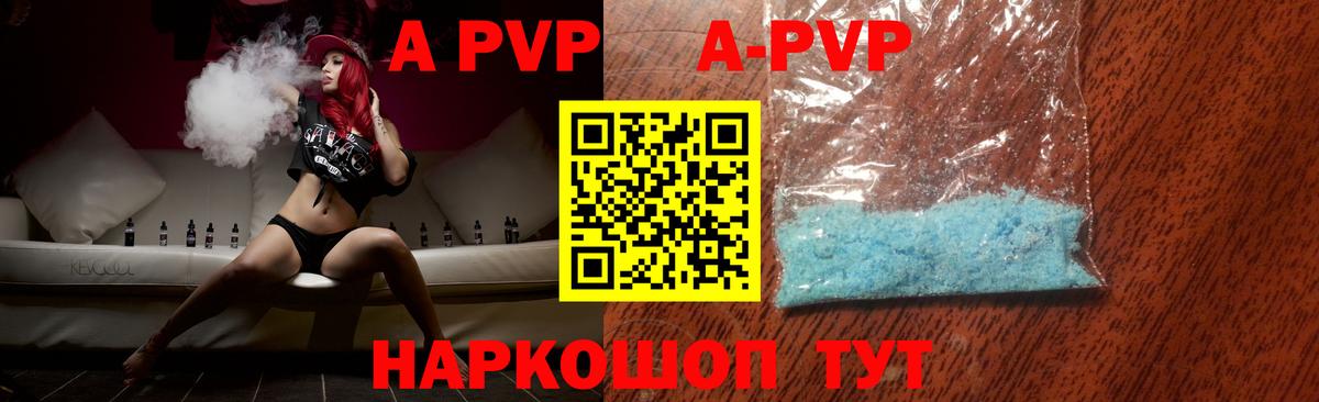 Alfa_PVP крисы CK Камень-на-Оби