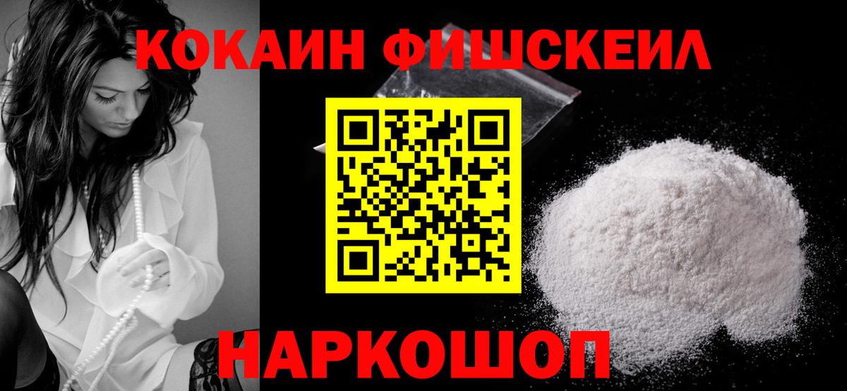 Кокаин 98%  Вход с VPN  Камень-на-Оби 