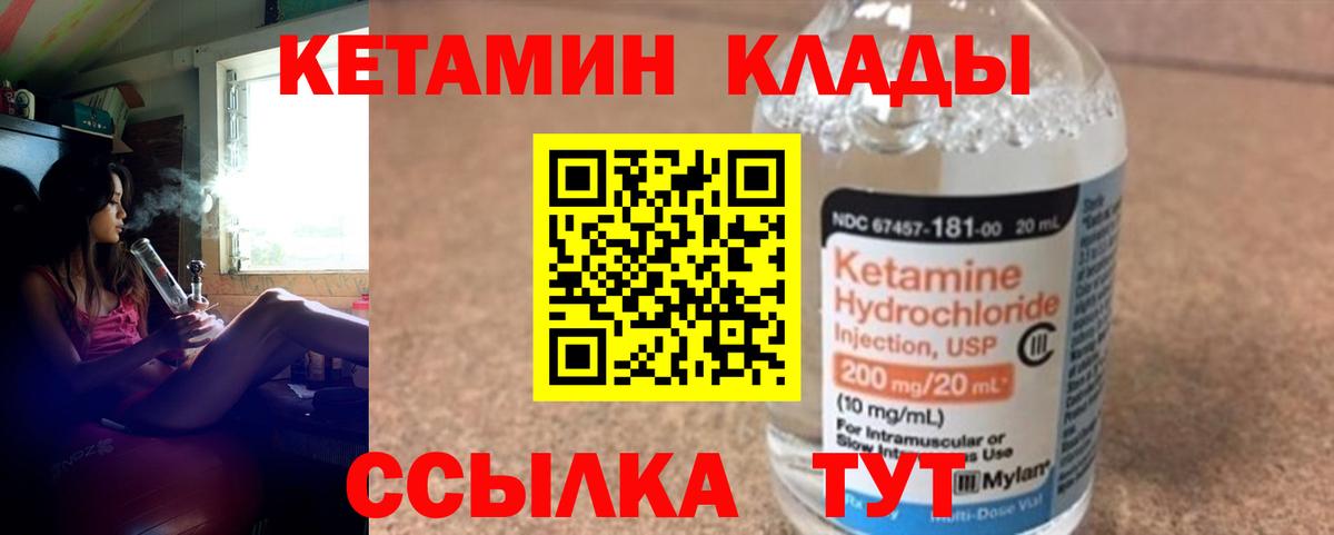 Меф кристаллы  Конопля  Камень-на-Оби  Вход с VPN  ЭКСТАЗИ  ГАШИШ  Марихуана  Cocaine  МДМА  A PVP СК кристаллы 