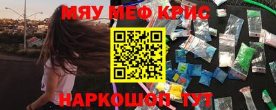 круглые Краснознаменск