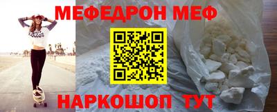 mdpv Брянск