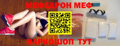круглые Краснознаменск
