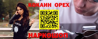 трава Краснокаменск