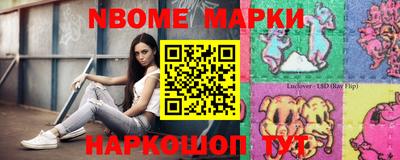 трава Краснокаменск