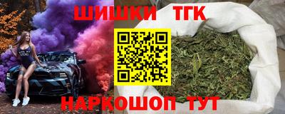 трава Краснокаменск