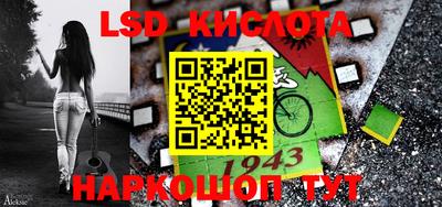 меф Краснодар