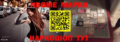 трава Краснокаменск