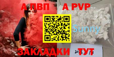 меф Краснодар