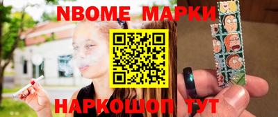 меф Краснодар
