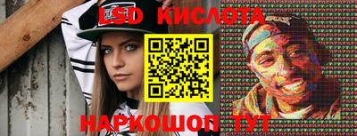 меф Краснодар
