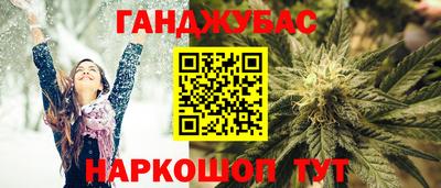 меф Краснодар
