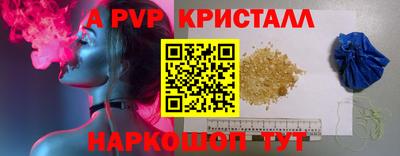 трава Краснокаменск