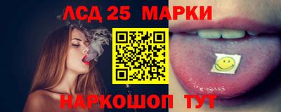круглые Краснознаменск