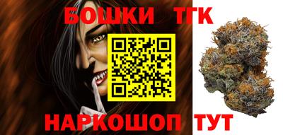 трава Краснокаменск