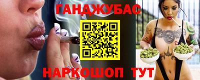 трава Краснокаменск