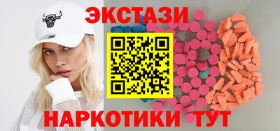 меф Краснодар