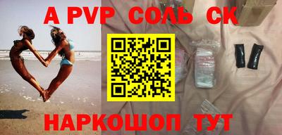 круглые Краснознаменск