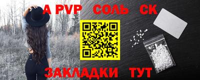 меф Краснодар