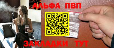 меф Краснодар