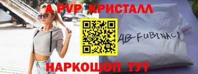 трава Краснокаменск