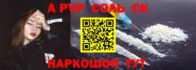 меф Краснодар