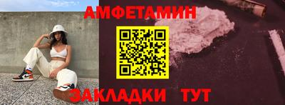 меф Краснодар