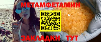 круглые Краснознаменск