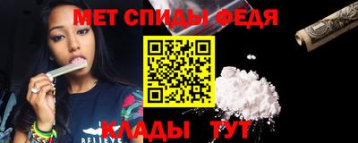меф Краснодар