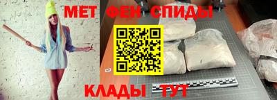 трава Краснокаменск