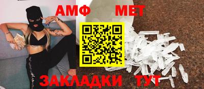 трава Краснокаменск