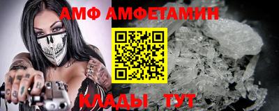 меф Краснодар