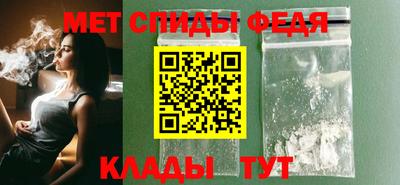 меф Краснодар