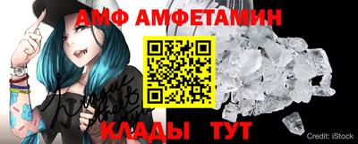 трава Краснокаменск