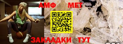 трава Краснокаменск