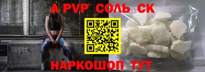трава Краснокаменск