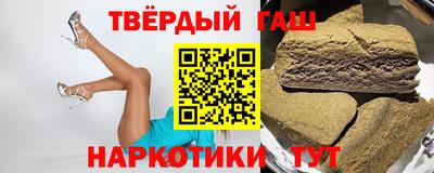 трава Краснокаменск