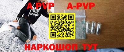 круглые Краснознаменск