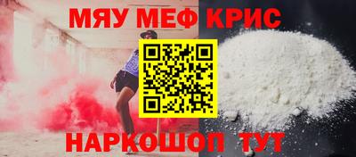 трава Краснокаменск