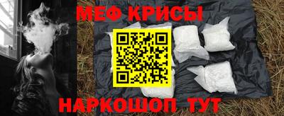 трава Краснокаменск