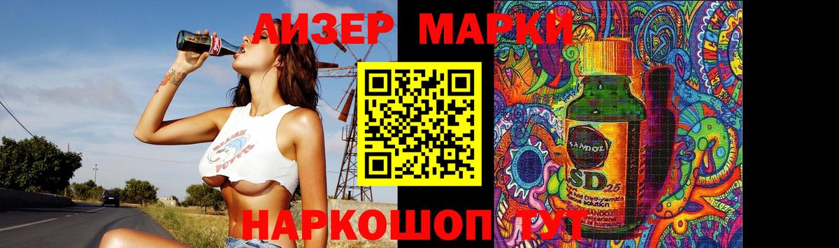 Камень-на-Оби  Лсд 25 экстази кислота  Вход с VPN  LSD-25 экстази  гидра ONION  ЛСД экстази кислота 