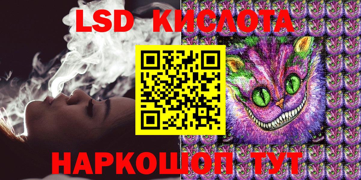 Марки 25I-NBOMe 1500мкг  Марки 25I-NBOMe 1500мкг  Вход с VPN  Наркотические марки  Камень-на-Оби 
