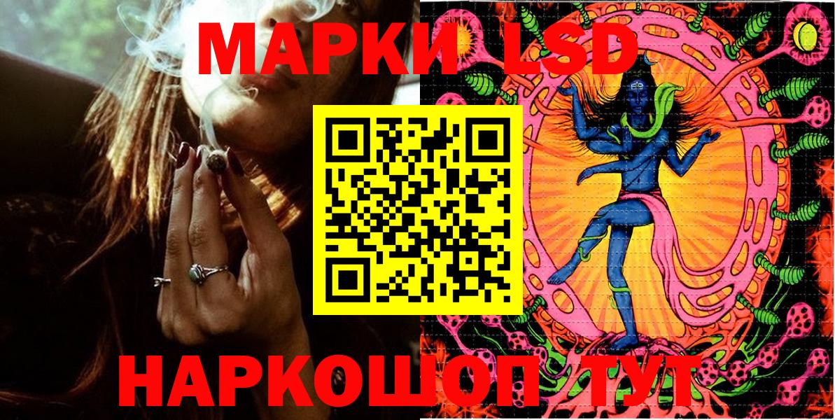 Марки 25I-NBOMe 1500мкг Камень-на-Оби