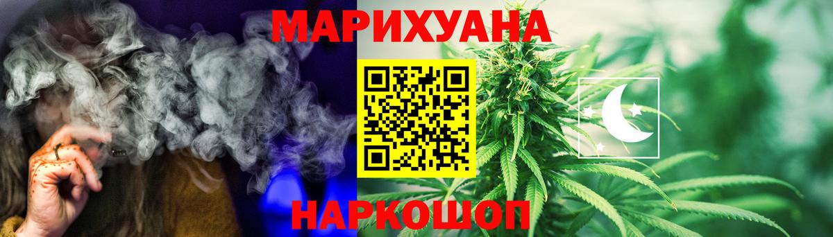 Канабис MAZAR  Марихуана AK-47  Вход с VPN  Марихуана LSD WEED  Марихуана Ganja  Камень-на-Оби 